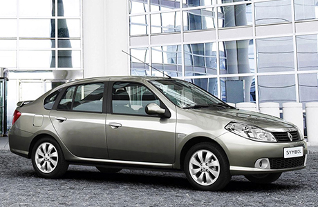 Sinop Rent a Car